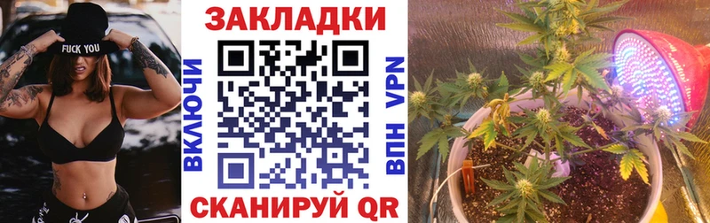 Купить закладку ГАШИШ  Alpha PVP  Меф мяу мяу  Конопля  Cocaine  Игарка