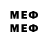 Метамфетамин мет 4elo Sos