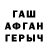 Амфетамин Розовый Punarva Barthwal