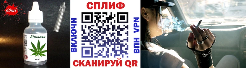 Печенье с ТГК конопля  Купить где  Игарка 