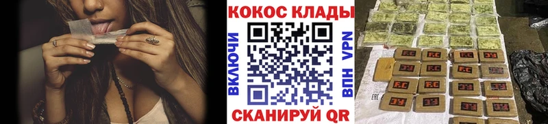 Купить закладки  Игарка  КОКАИН 98% 