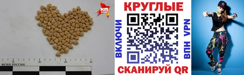 Экстази louis Vuitton  Купить закладки  Игарка 