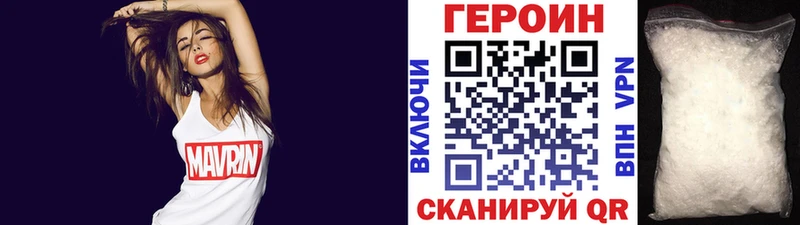 Героин афганец  Купить где  Игарка 