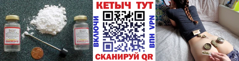 КЕТАМИН ketamine Игарка