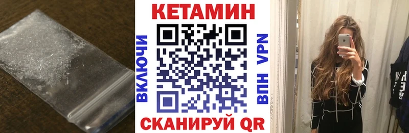 Купить закладки  Игарка  КЕТАМИН ketamine 