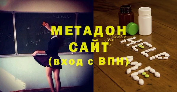 дистиллят марихуана Красноперекопск