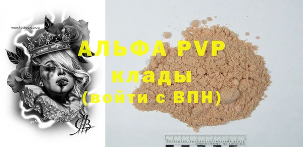 стафф Кулебаки