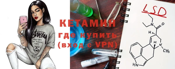 стафф Кулебаки