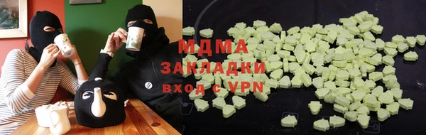 индика Куйбышев