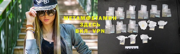 стафф Кулебаки