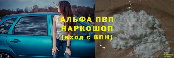 прущий лед Одинцово