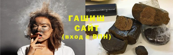 стафф Кулебаки