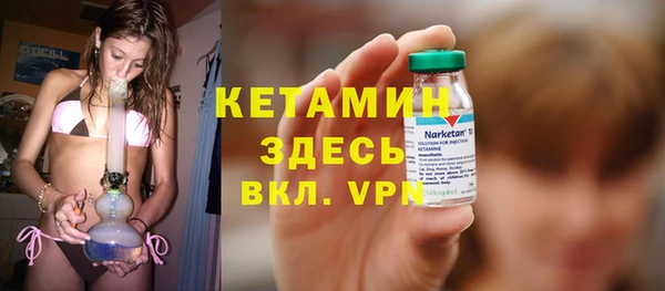 стафф Кулебаки
