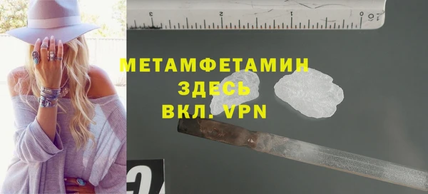 индика Куйбышев