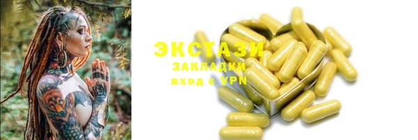 стафф Кулебаки