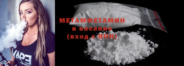 стафф Кулебаки