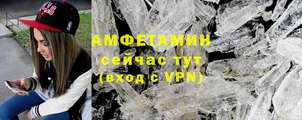 мефедрон мука Домодедово