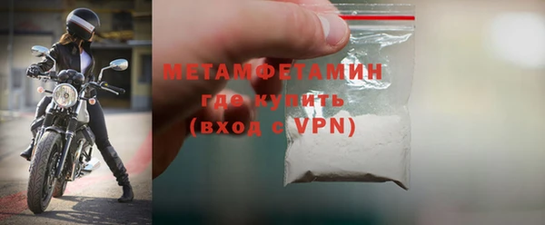 стафф Кулебаки