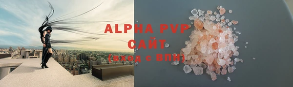 стафф Кулебаки
