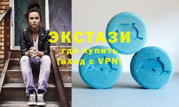 индика Куйбышев