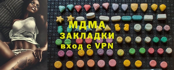 индика Куйбышев