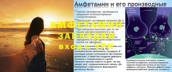 стафф Кулебаки