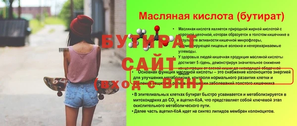 ешки Краснотурьинск