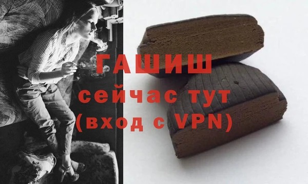 индика Куйбышев