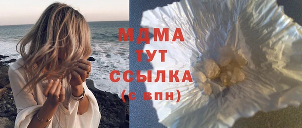 индика Куйбышев