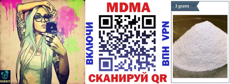Купить где  Игарка  MDMA молли 