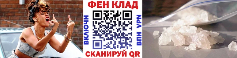 МЕТАМФЕТАМИН мет  Купить  Игарка 