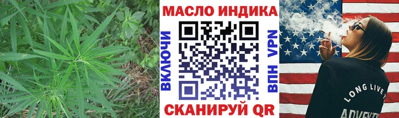 Купить закладки  Игарка  Дистиллят ТГК вейп 